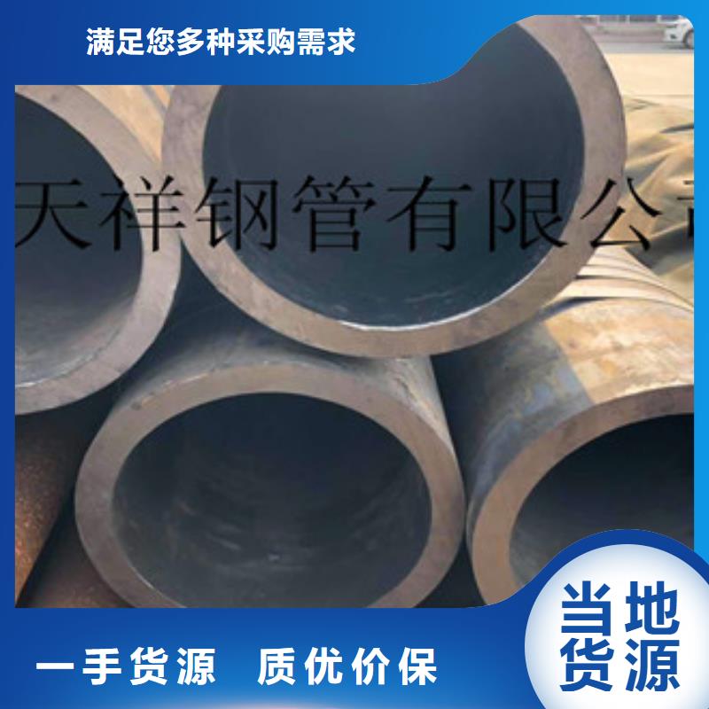 无缝钢管【无缝厚壁管】出厂价