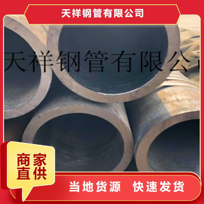 无缝钢管护栏管型号全价格低