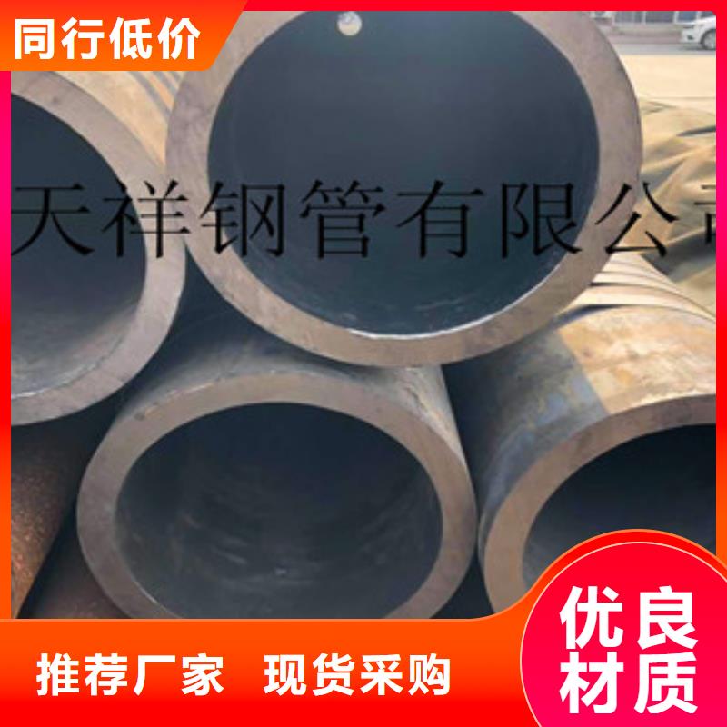 无缝钢管合金厚壁管源头厂源头货