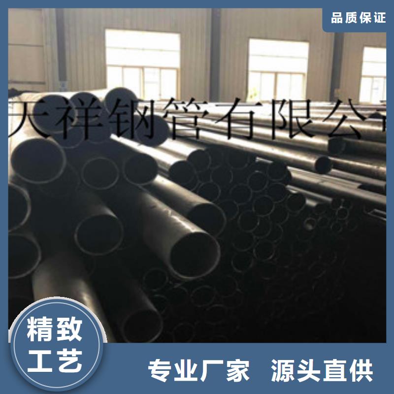 无缝钢管合金厚壁管质量好