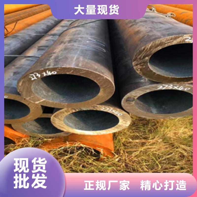 无缝钢管Q345b厚壁无缝匠心制造