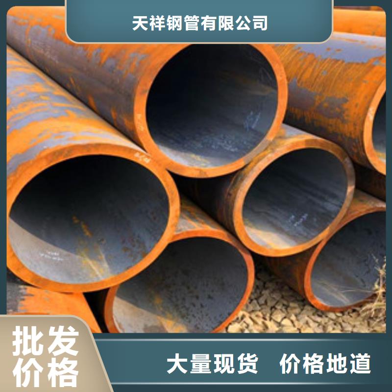天祥异型管现货【 无缝钢管_护栏管设备齐全支持定制】跑码头厂家网