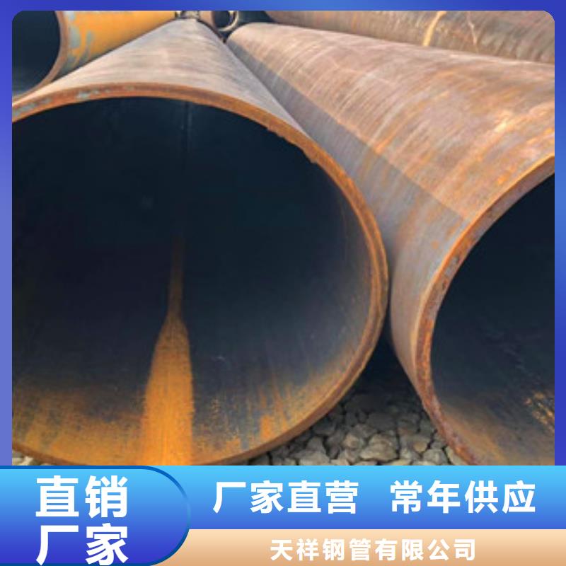 异型管现货|淮上|固镇|黄山|铜陵|亳州|马鞍山|淮北|阜阳|宣城【无缝钢管】异型管现货工厂现货供应-天祥