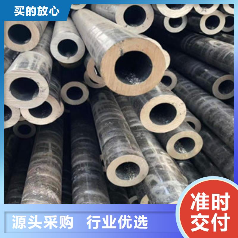 无缝钢管无缝厚壁管客户满意度高