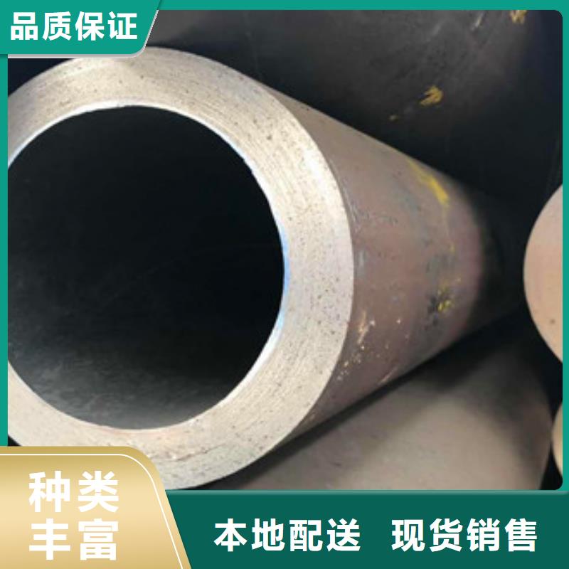 【合金管】 无缝厚壁管保障