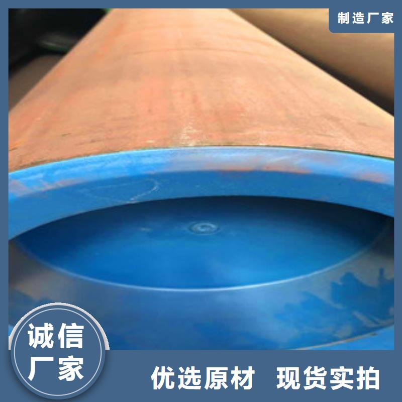 【合金管】 无缝厚壁管保障
