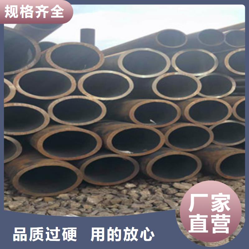 【合金管】 无缝厚壁管保障