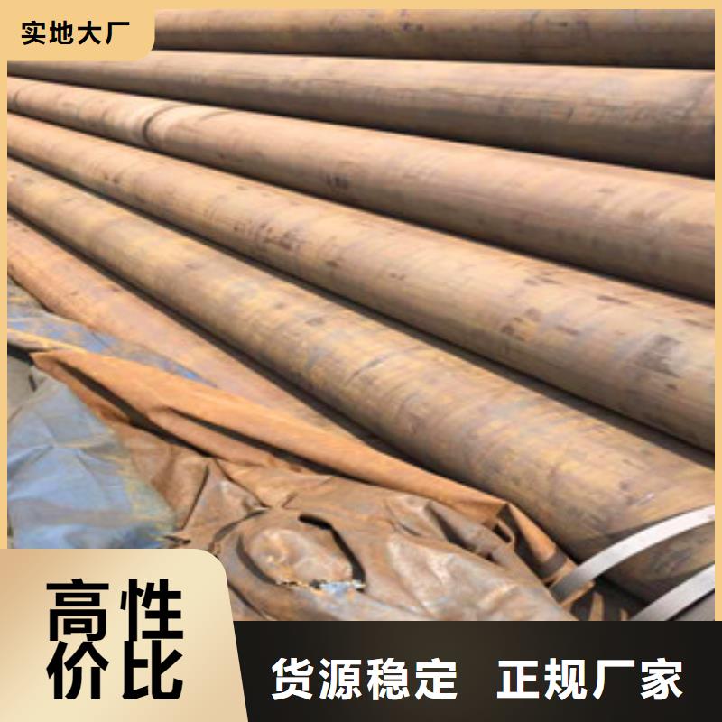 【合金管】 无缝厚壁管保障
