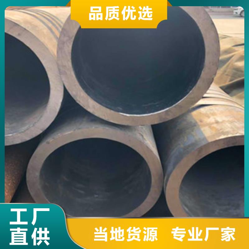 【合金管】 无缝厚壁管保障