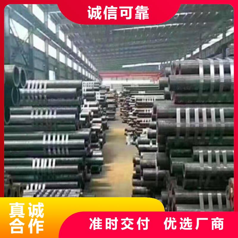【合金管】 无缝厚壁管保障