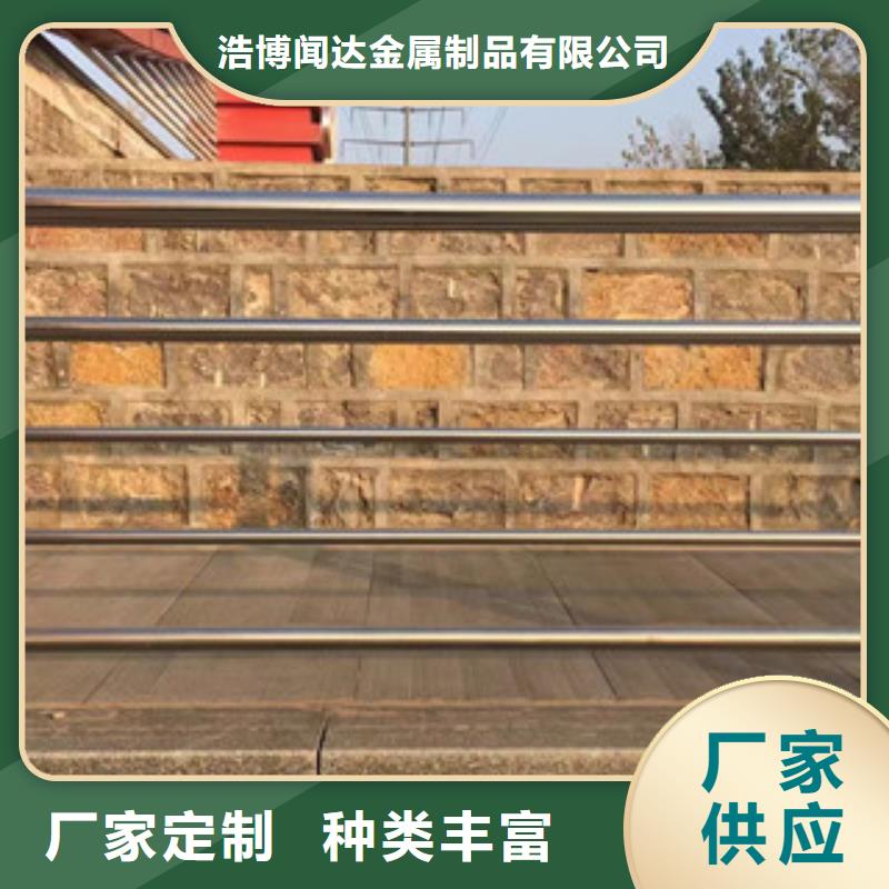 护栏304不锈钢复合管满足您多种采购需求