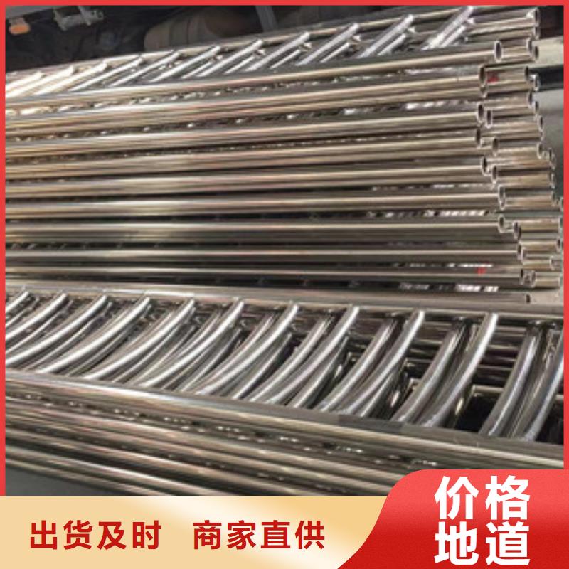 护栏不锈钢复合管道路景观护栏现货销售