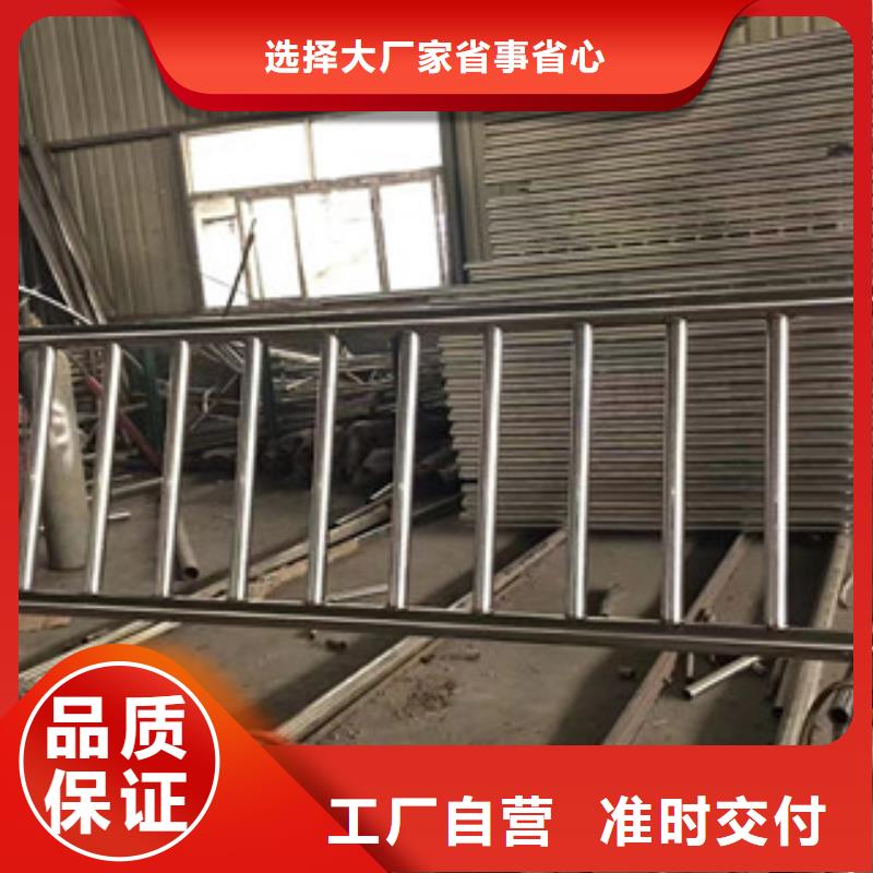 护栏不锈钢复合管道路景观护栏现货销售