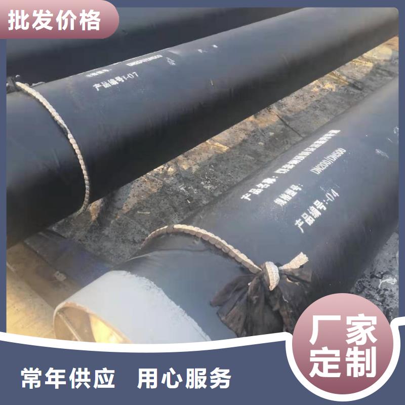 预制直埋蒸汽保温管质量优采购