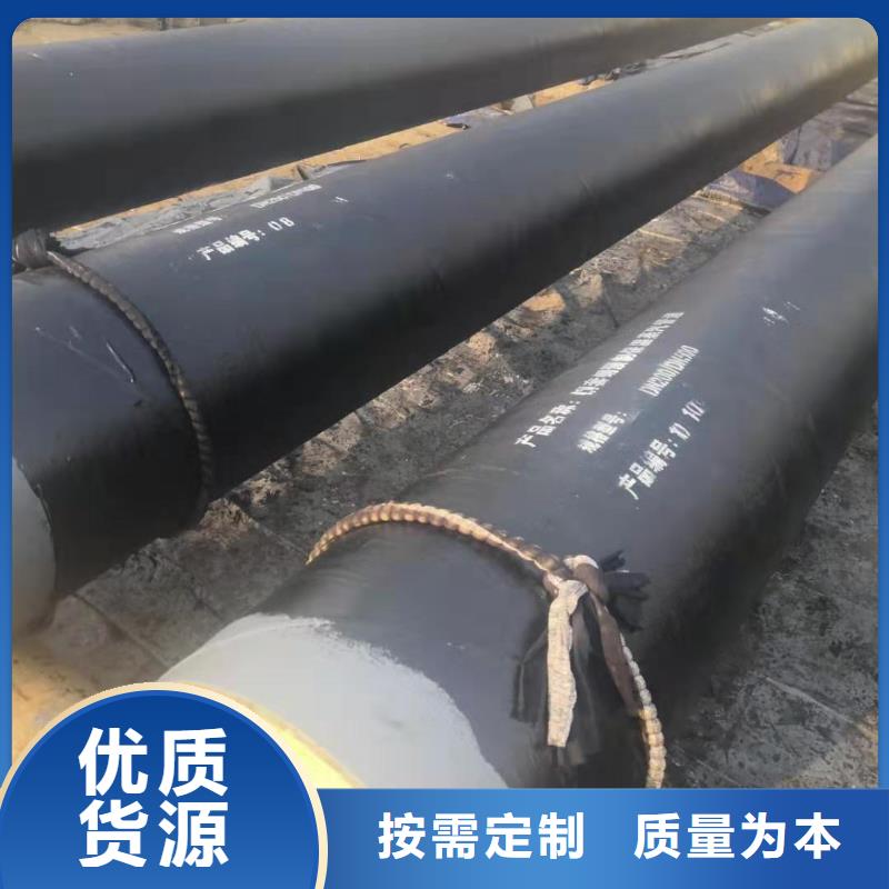 钢套钢复合保温管厂家欣欣向荣