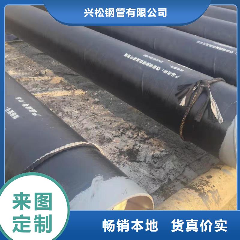 钢套钢蒸汽保温管销量欣欣向荣