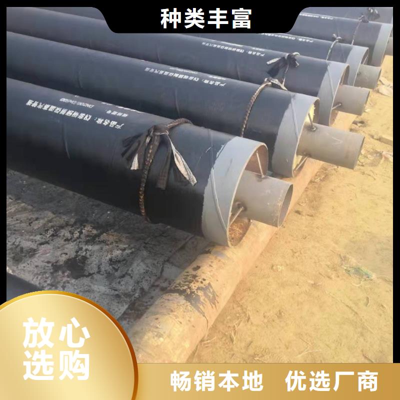 预制直埋蒸汽保温管质量优采购