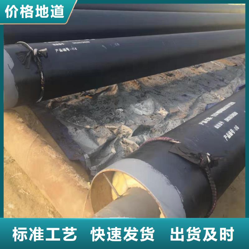 钢套钢复合保温管厂家欣欣向荣