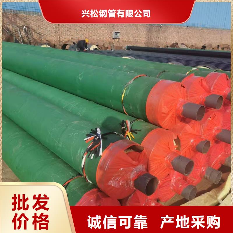 预制直埋蒸汽保温管道质量保证实力老厂
