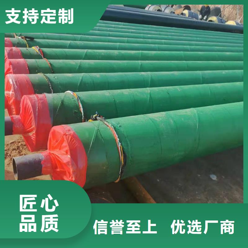 预制直埋蒸汽保温管道发货及时从源头保证品质