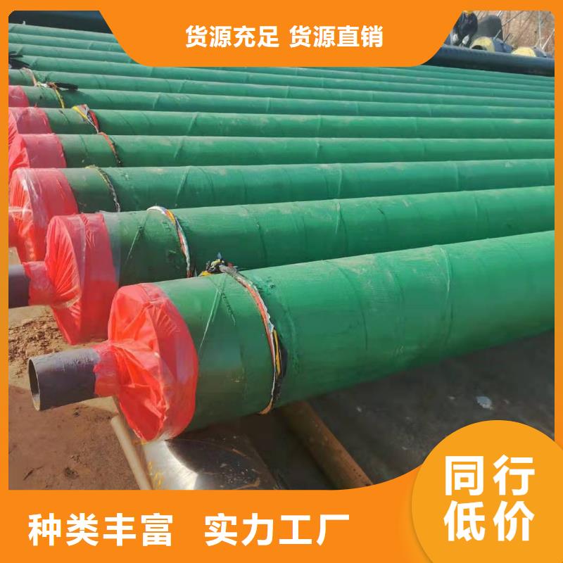 钢套钢蒸汽保温管现货齐全真材实料诚信经营
