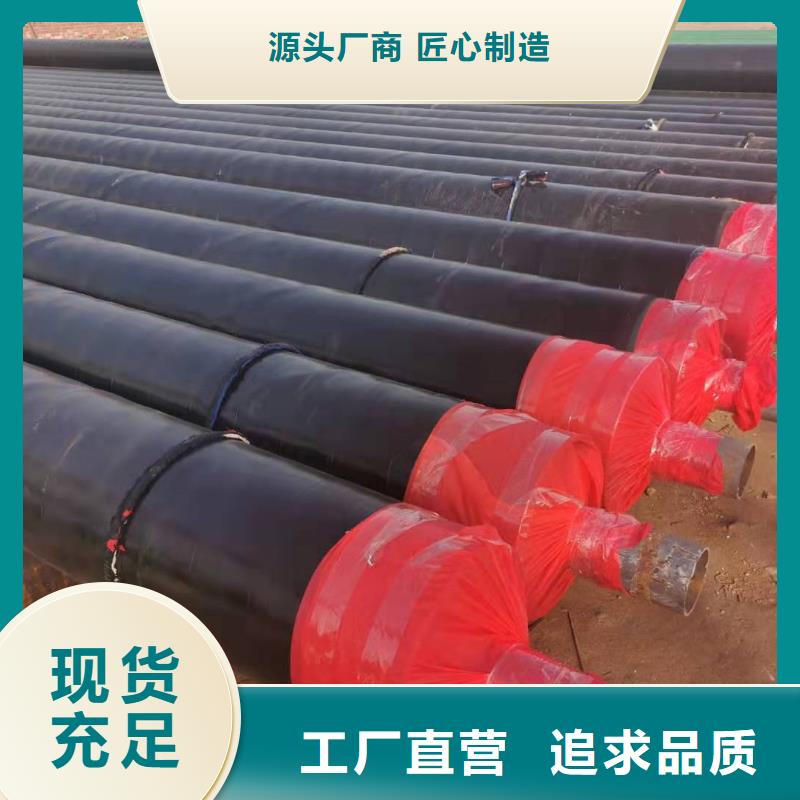 钢套钢复合保温管销量欣欣向荣