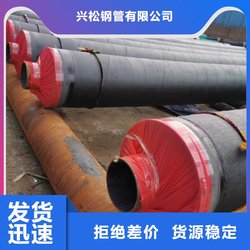 预制直埋蒸汽保温管道质量保证实力老厂