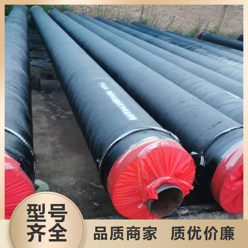 预制直埋蒸汽保温管质量优采购
