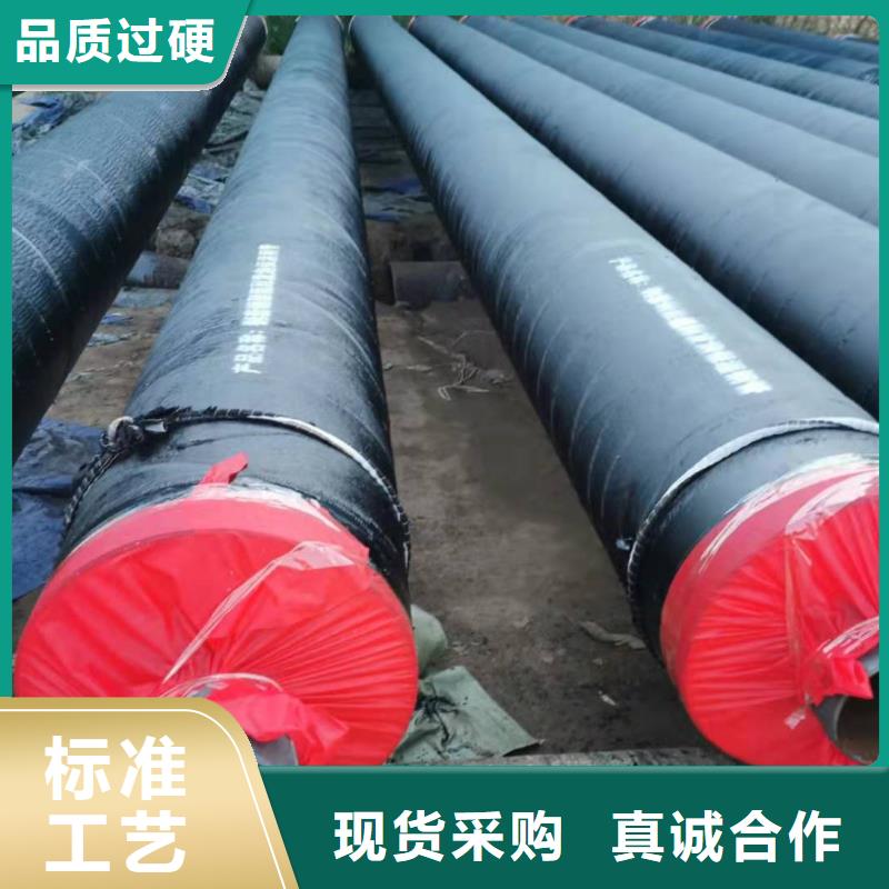 预制直埋蒸汽保温管道发货及时从源头保证品质