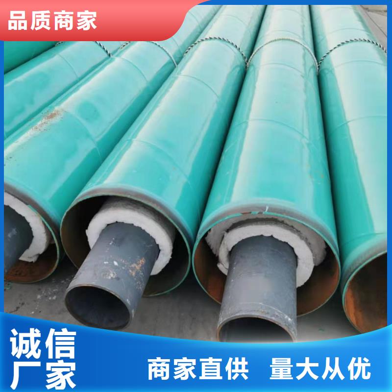 钢套钢蒸汽保温管现货齐全真材实料诚信经营