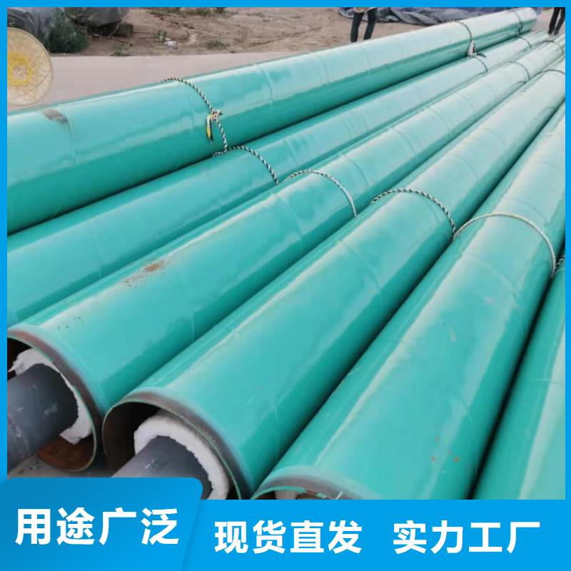 预制直埋蒸汽保温管道发货及时从源头保证品质