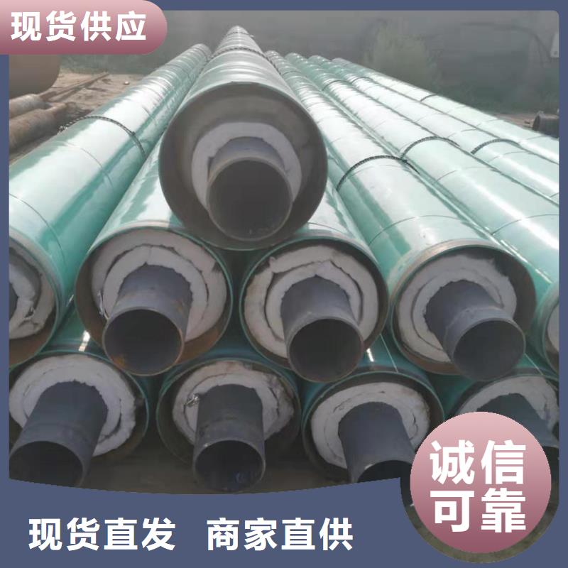 钢套钢蒸汽保温管现货齐全真材实料诚信经营