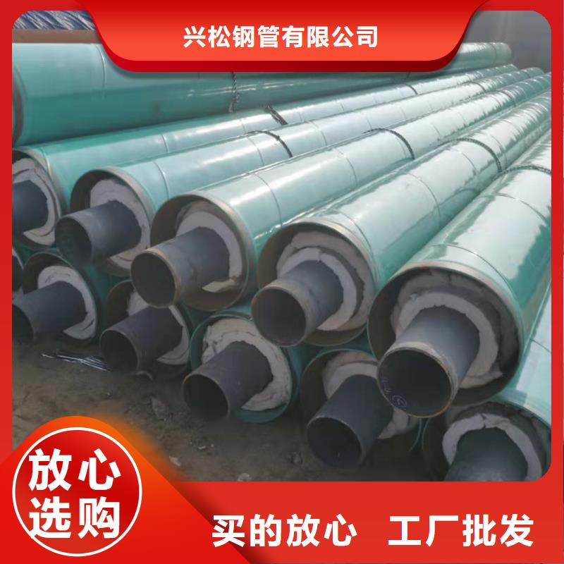 钢套钢蒸汽保温管现货齐全真材实料诚信经营