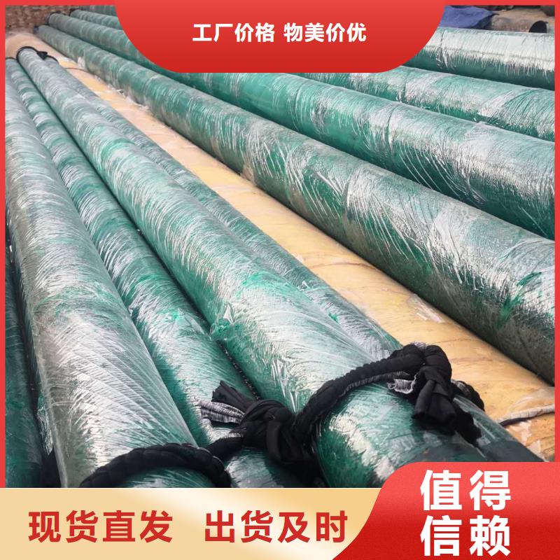 钢套钢蒸汽保温管现货齐全真材实料诚信经营