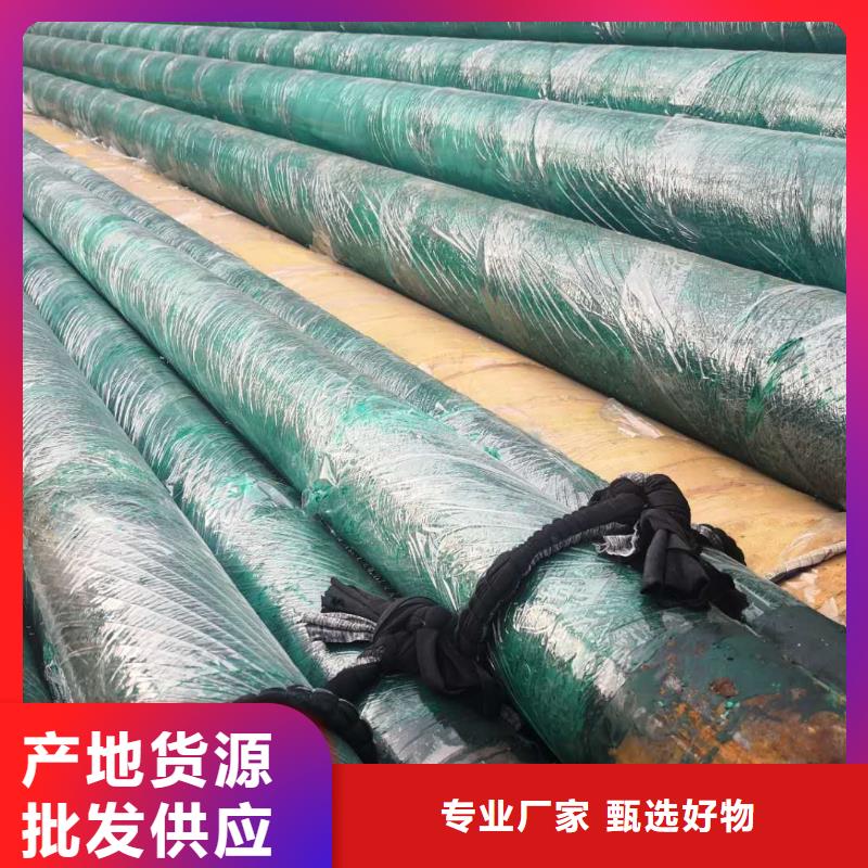 预制直埋蒸汽保温管质量优采购