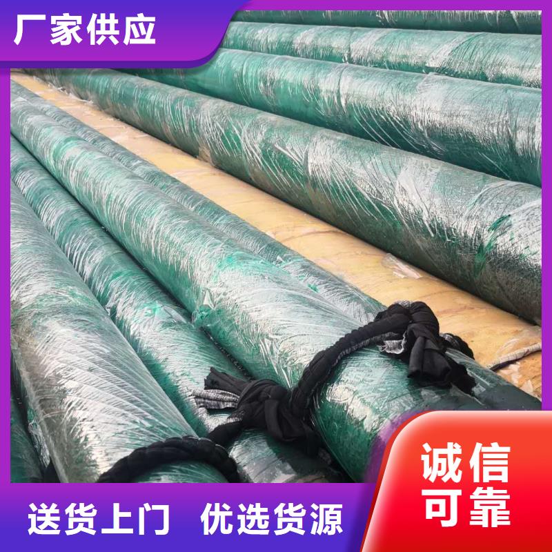 预制直埋蒸汽保温管道发货及时从源头保证品质