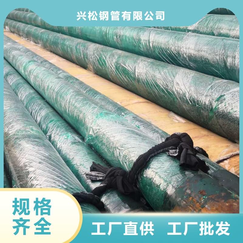 钢套钢蒸汽保温管现货齐全真材实料诚信经营
