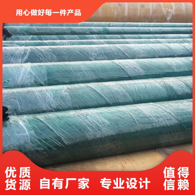 预制直埋蒸汽保温管道发货及时从源头保证品质