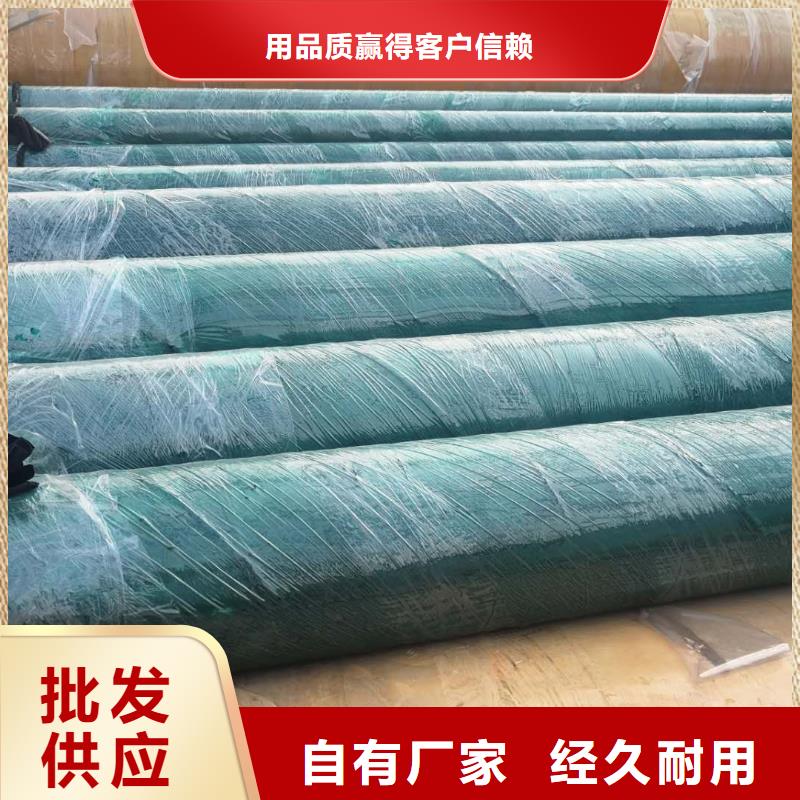 钢套钢蒸汽保温管现货齐全真材实料诚信经营