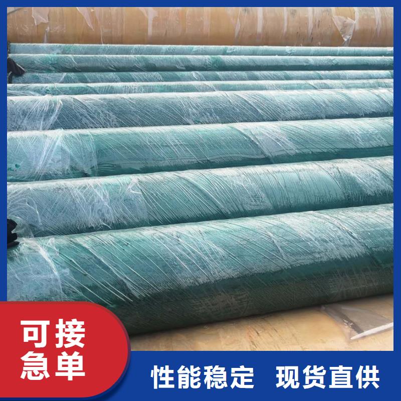 预制直埋蒸汽保温管质量优采购