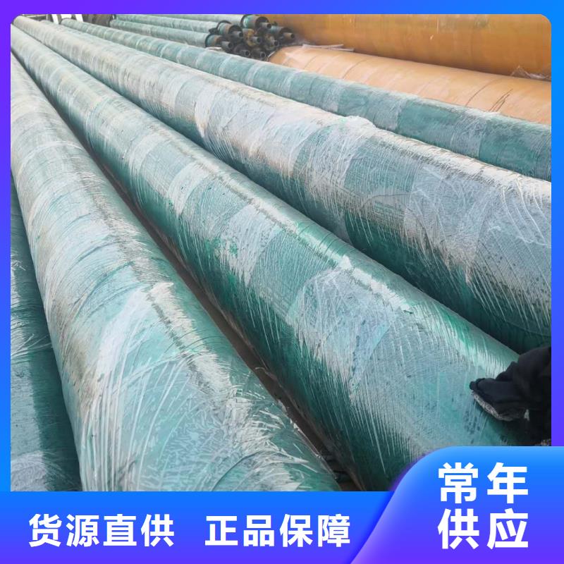 预制直埋蒸汽保温管道发货及时从源头保证品质
