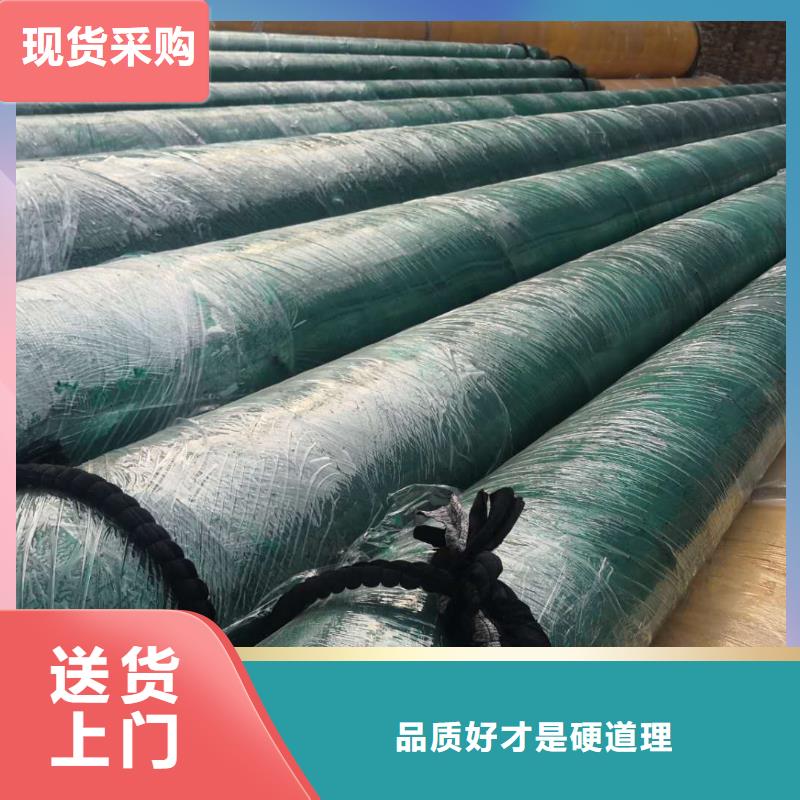 预制直埋蒸汽保温管质量优采购