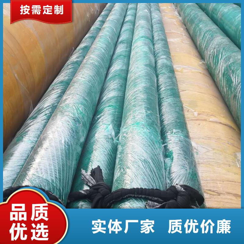 预制直埋蒸汽保温管道发货及时从源头保证品质