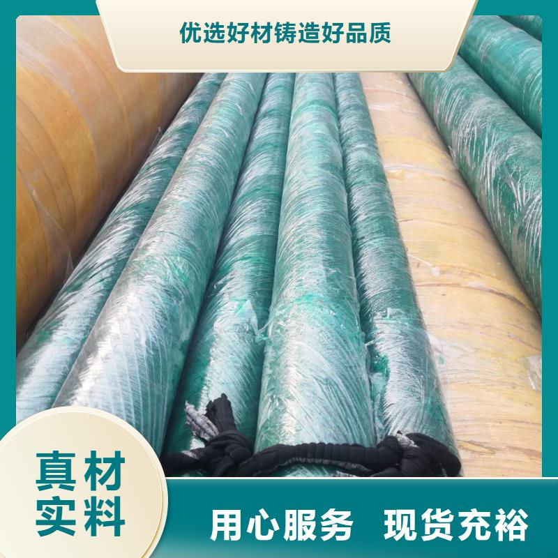 预制直埋蒸汽保温管质量优采购