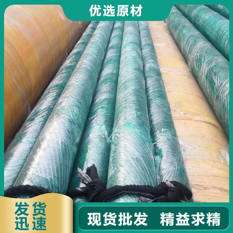 预制直埋蒸汽保温管质量优采购
