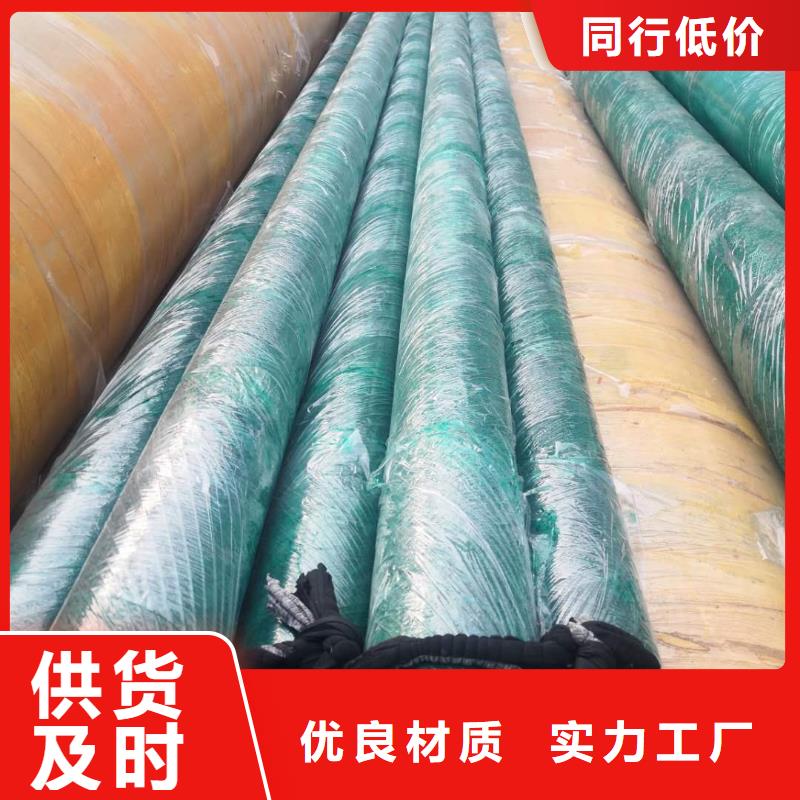 预制直埋蒸汽保温管道发货及时从源头保证品质