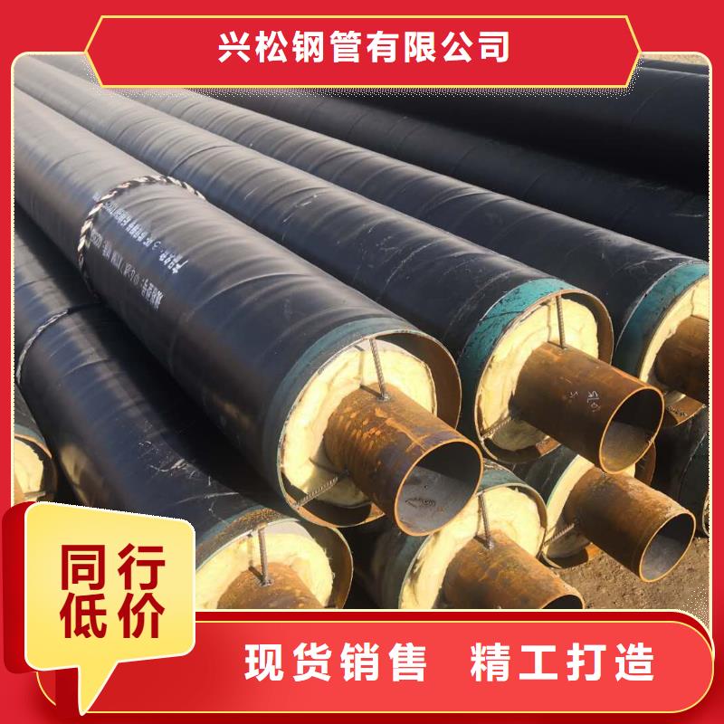 预制直埋蒸汽保温管道发货及时从源头保证品质