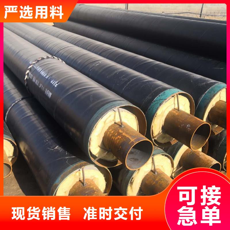 钢套钢蒸汽保温管现货齐全真材实料诚信经营