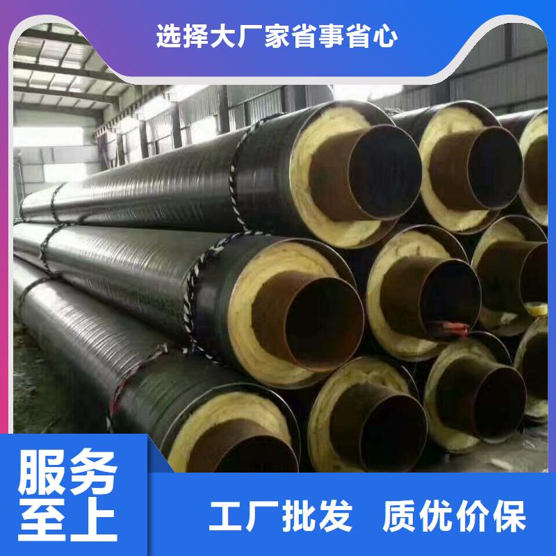 预制直埋蒸汽保温管道发货及时从源头保证品质