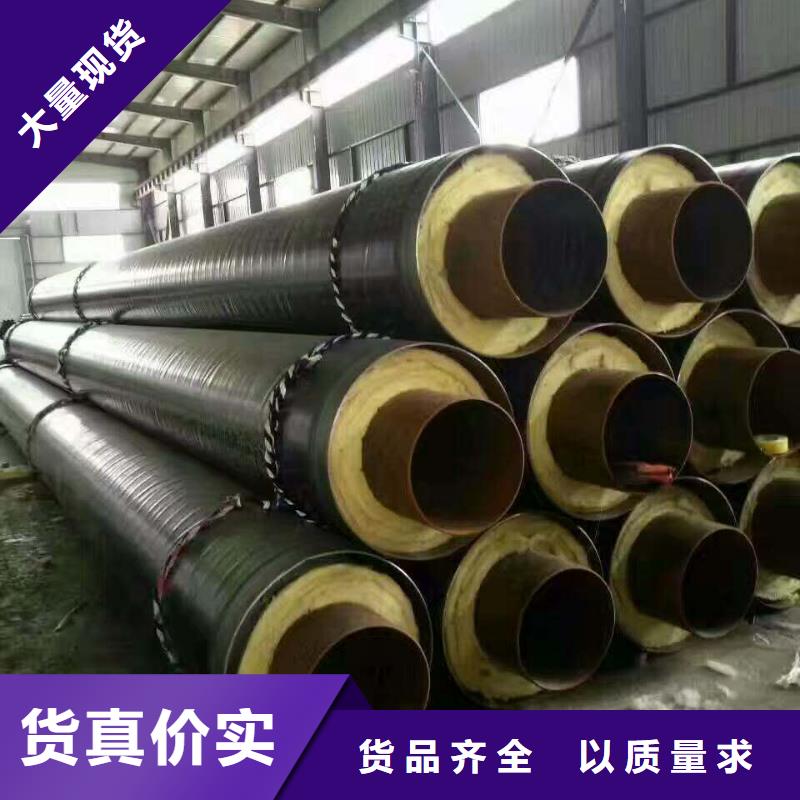 预制直埋蒸汽保温管质量优采购